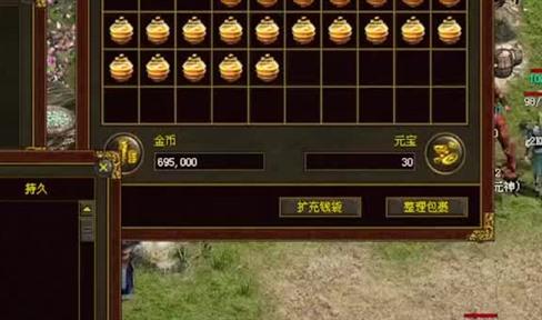 流星蝴蝶剑套装材料有什么路子获得？