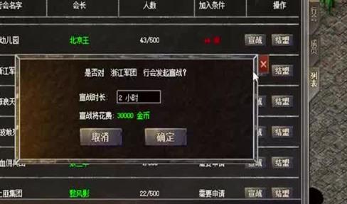 掌握技巧轻松解决boss