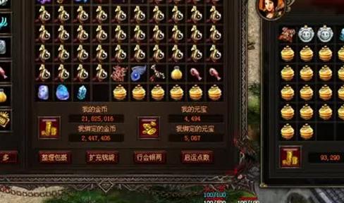 1.76小极品传奇：快速提升战力技巧