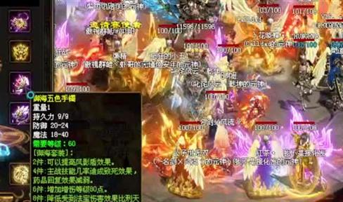 少侠好功夫群魔乱舞无极靴