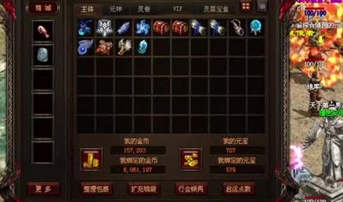 传奇游戏究竟带给我了什么？