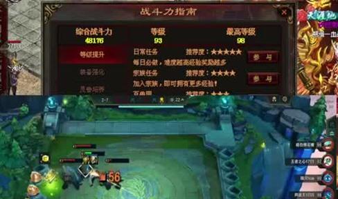 嘟嘟传奇前期战士不适合蜈蚣洞